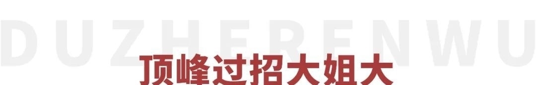 如果两季《乘风破浪的姐姐》成员同台pk，谁能夺冠？