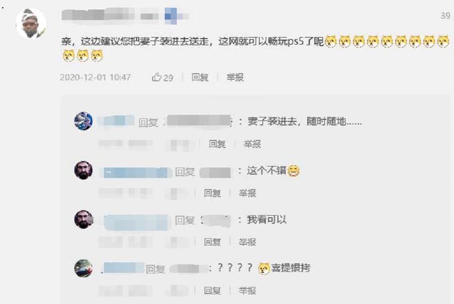 游戏|如何随时玩PS5？宅男发明便携式游戏箱，大到能把老婆塞进去