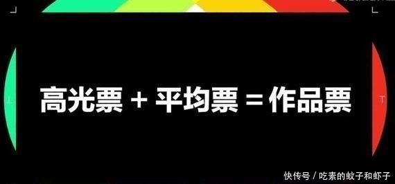 装大了！马苏谦让“高光角色”张月成最大赢家，马苏瞬间变脸表情尴尬