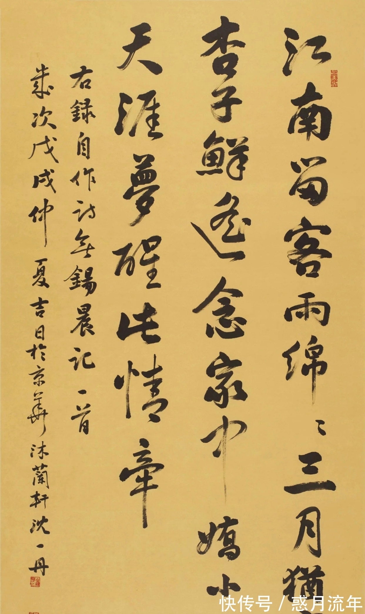 全国|全国百名书法大师书法创作欣赏！