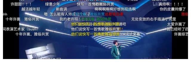 文化人|这部高质量的音乐综艺,大受欢迎