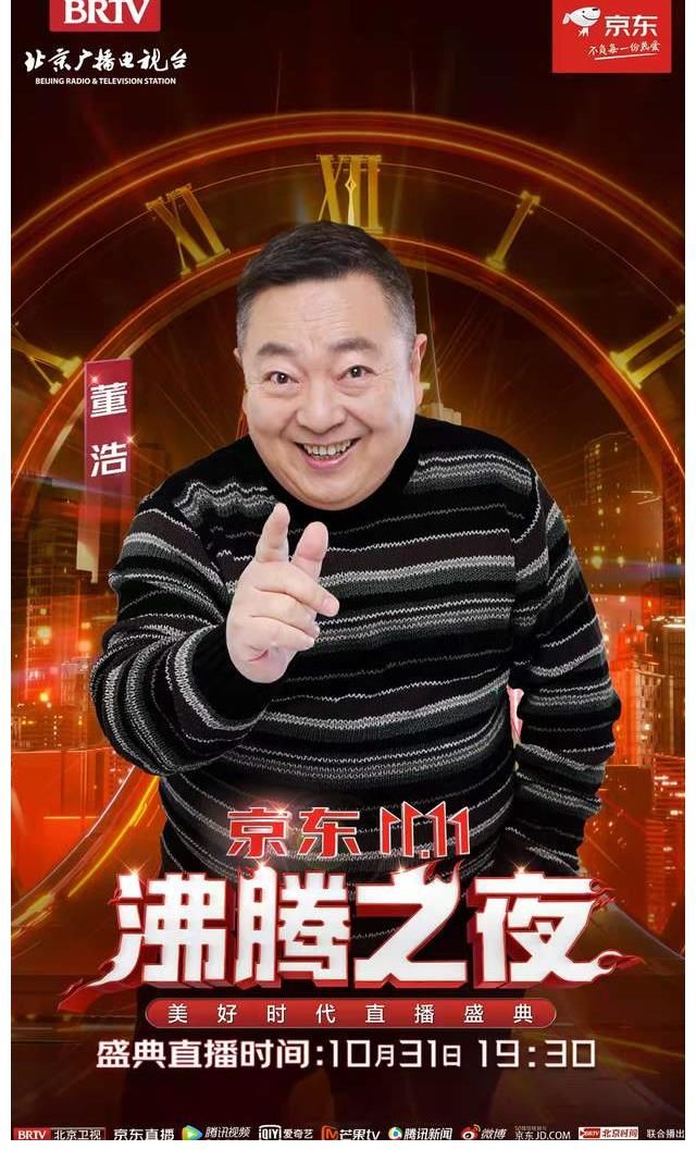 “沸腾之夜”新一轮嘉宾燃情官宣，吴宣仪、朱正廷领衔“豪华沸腾套餐”