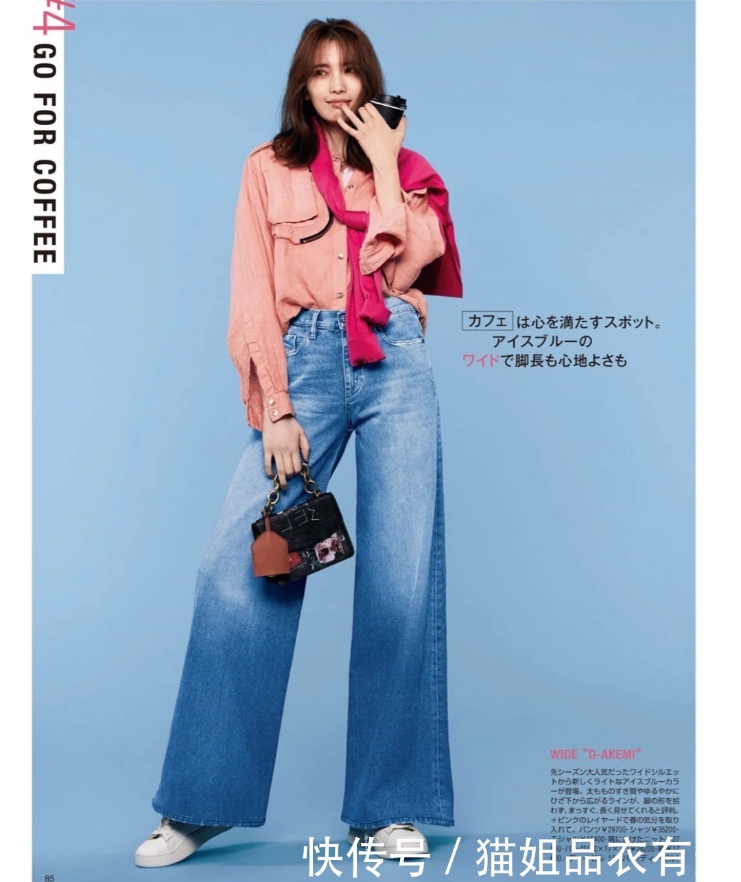 穿阔腿裤时,不建议随便搭,试试这三款鞋子,穿出风格才更时髦