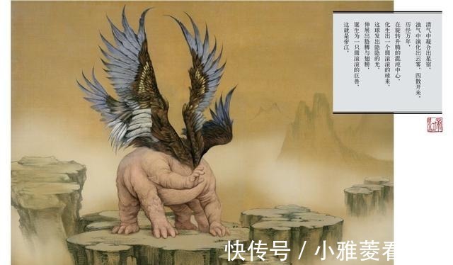 饕餮$《山海经》里的神兽与妖怪 曾让古代历史学家很尴尬