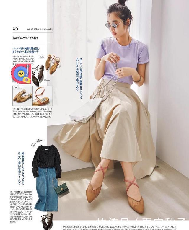 大摆裙|今夏“及踝裙”：越长、越时髦！