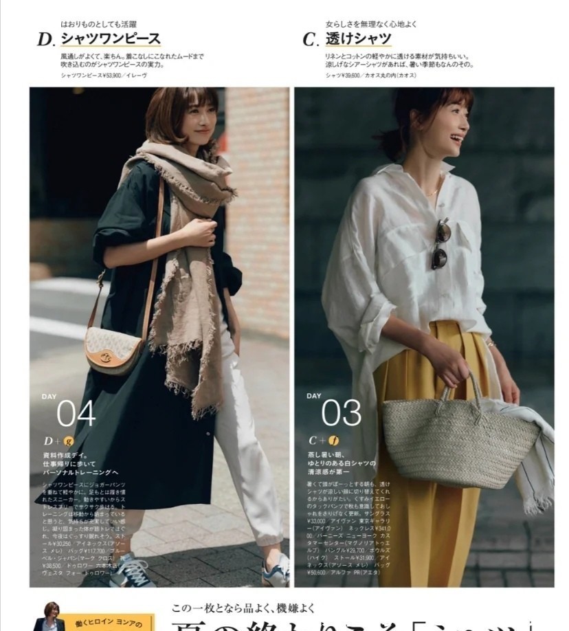 风衣|秋天常见的这3个基础款,增加气质和气场