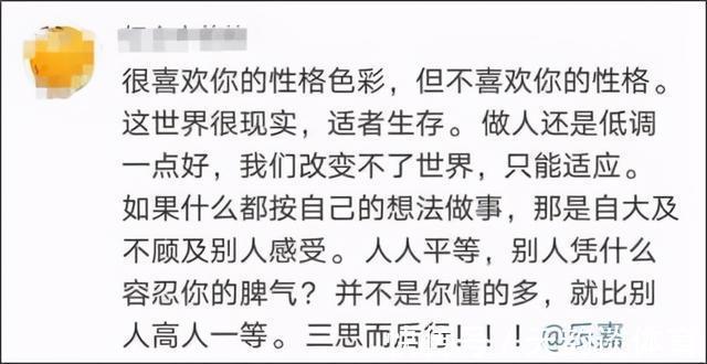 《非诚勿扰》11年,反目的孟非和乐嘉走向截然不同的人生……