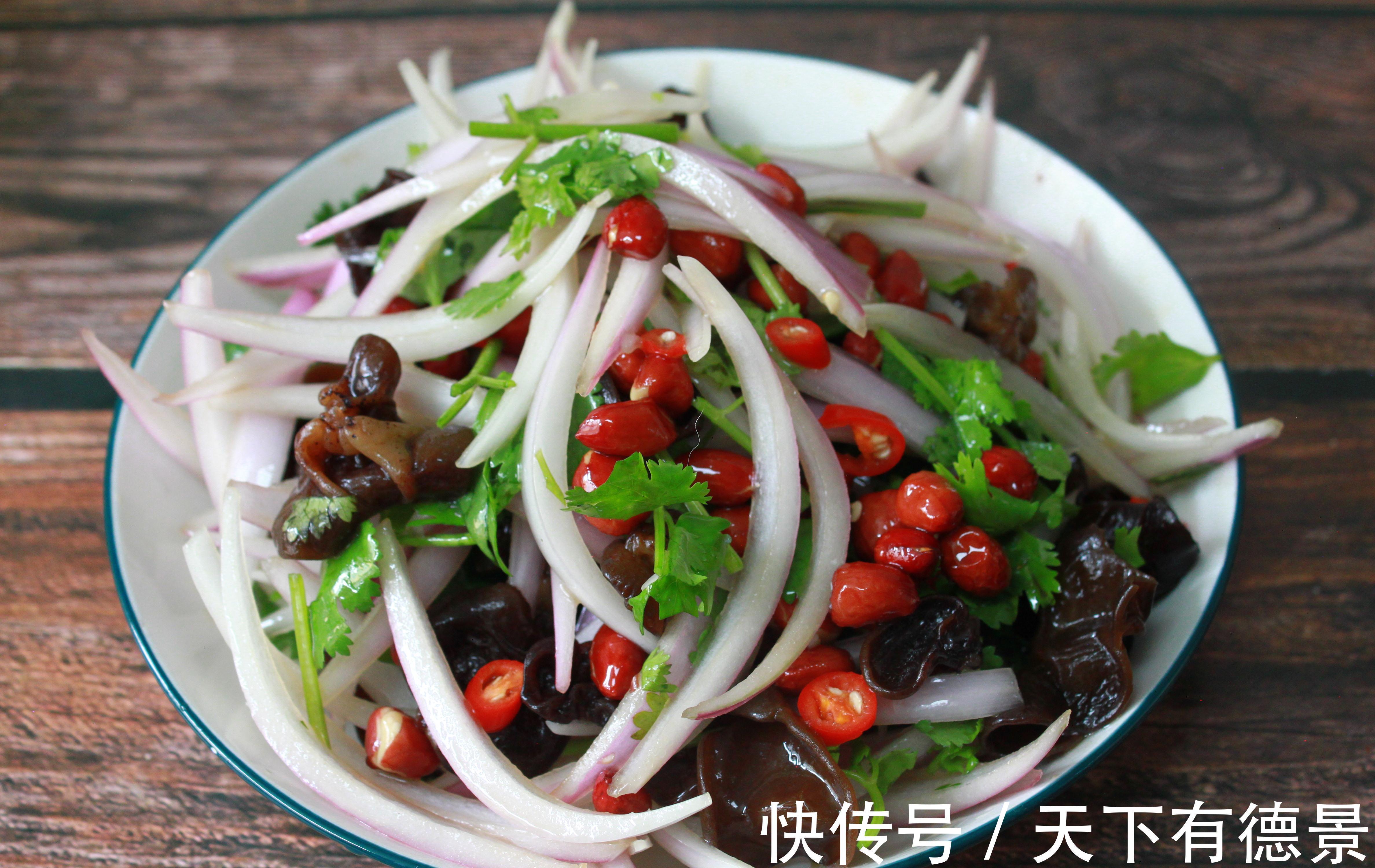 国庆节家宴，推荐6道好吃的凉拌菜，做法易学，下酒开胃又解馋