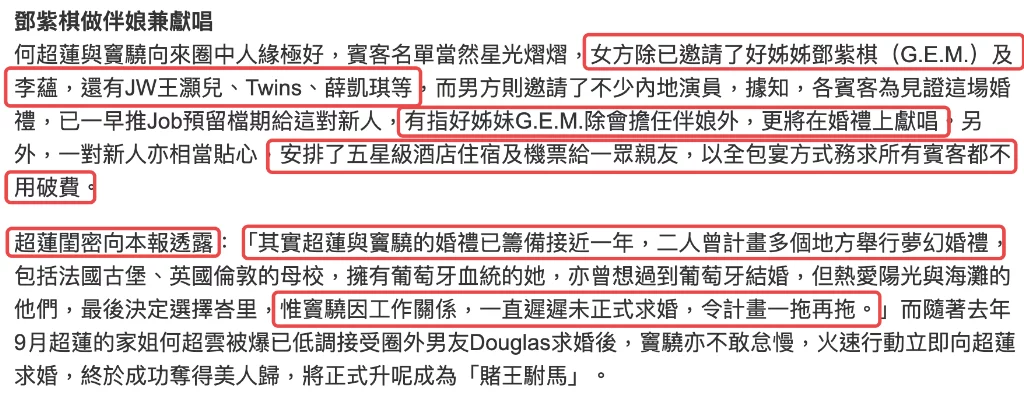 深度揭秘（装怀孕骗了前任）假装怀孕骗前男友 第4张