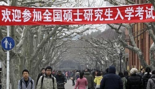 2021年考研国家线出炉，18个专业上涨，41个下跌，5个与去年持平