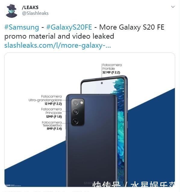 采用|三星Galaxy S20 FE今晚发布：参数配置提前Get！