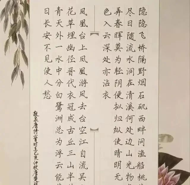 总分725分语文146分的高考状元唐楚玥,书法笔记拍卖26万