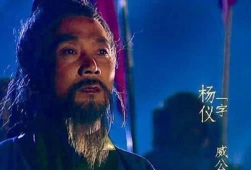 私信|有读者私信给我,问魏延死后,那杨仪的下场如何?