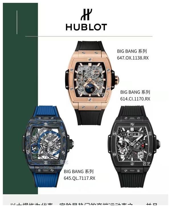 名表中的高端腕表你都知道吗？