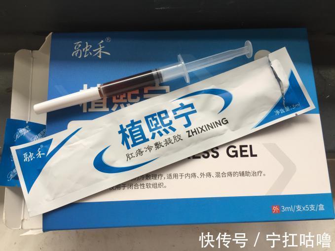 丹皮酚软膏|五种常见病及其“金牌用药”,建议家中常备!