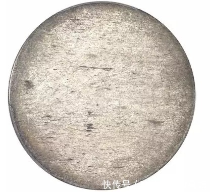 鉴定|中科鉴定:这种银元正面就一个字,却真的价值上百万!