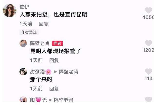 上班族|湖南卫视新综艺在昆明录制,擅自封路致拥堵,不少上班族迟到请假