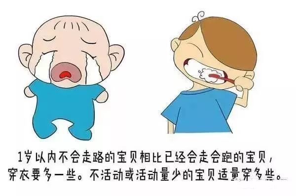 这才是宝宝手凉的真正原因，不要再给娃瞎穿衣服了！