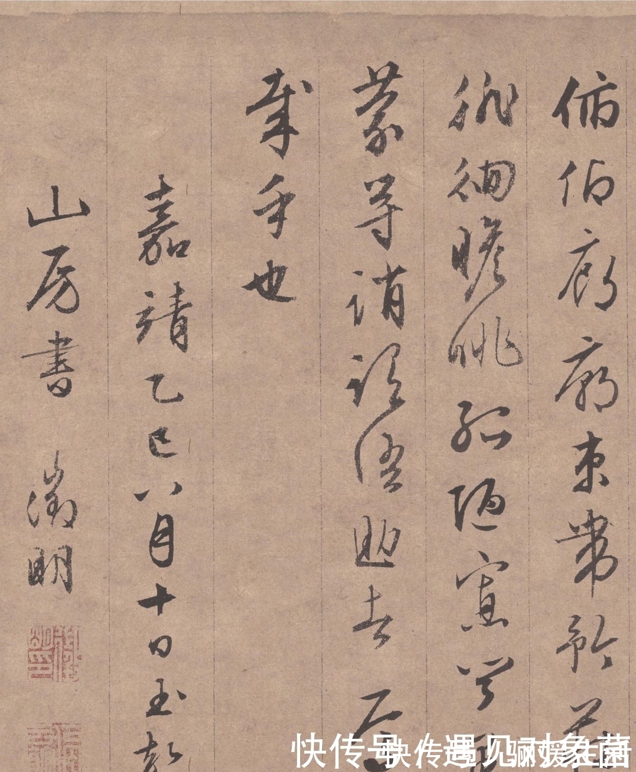 行书千字文|灵秀之气，自出腕下，文征明真迹《行书千字文》全卷欣赏