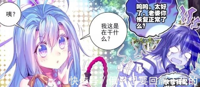 戴沐白|斗罗大陆那些可以吊打霍雨浩的神祇,其中一个连神位都没有