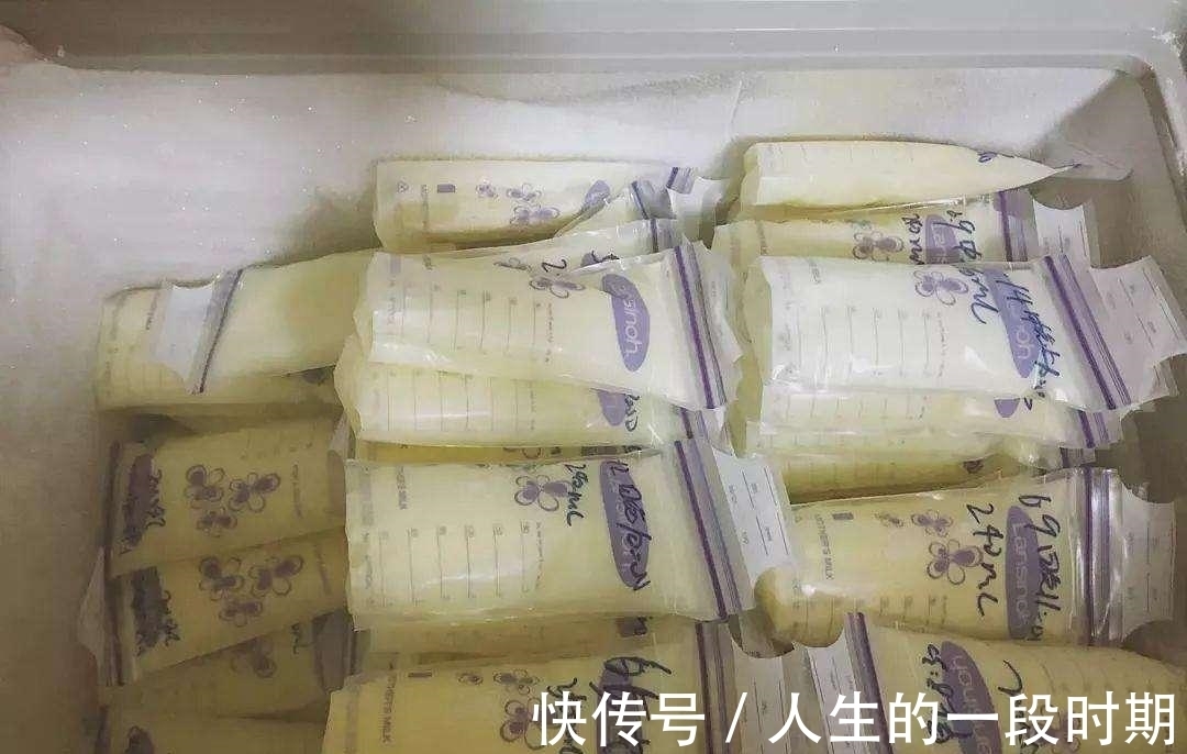冷冻|婆婆扔掉200袋“冷冻母乳”,理由是怕娃喝了腹泻,宝妈气得发抖