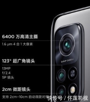 纪念版|小米11和红米k30s至尊纪念版哪个好-哪个更加值得入手