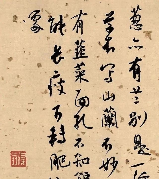 兰题杂存&300年来书法家排名,第一名实至名归,有人评:这字超越了古人!