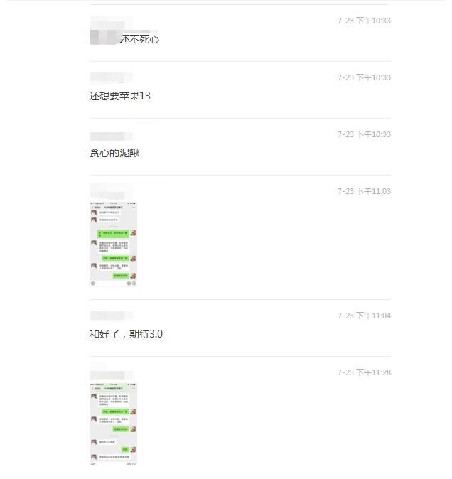 奢侈品|成都某奢侈店男的整拜金女,拜金女偷鸡不成蚀把米