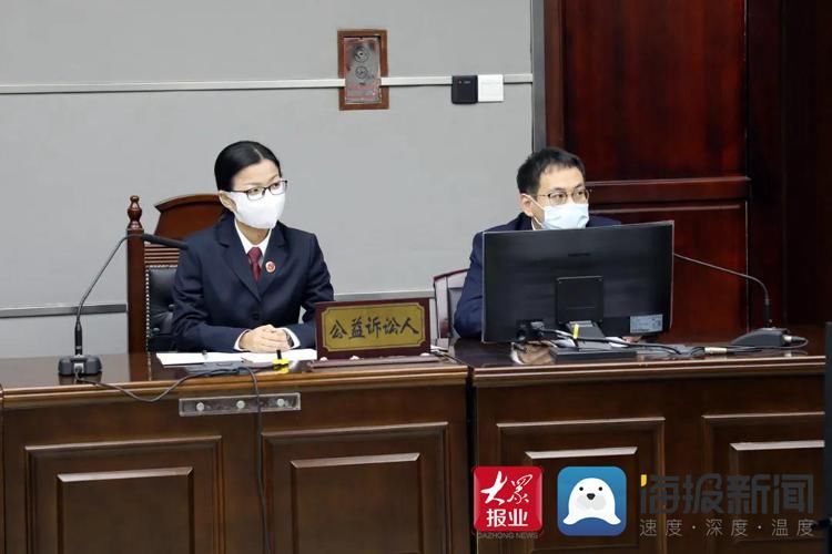 夫妻二人|青岛首起侵犯公民个人信息民事公益诉讼案开庭