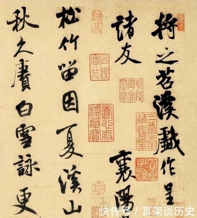 祭侄文稿#米芾是中国书法技法的第一人?看完你就懂了!