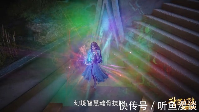 蓝银|斗罗大陆:史莱克七怪中居然有3人拥有领域,唐三还是双领域