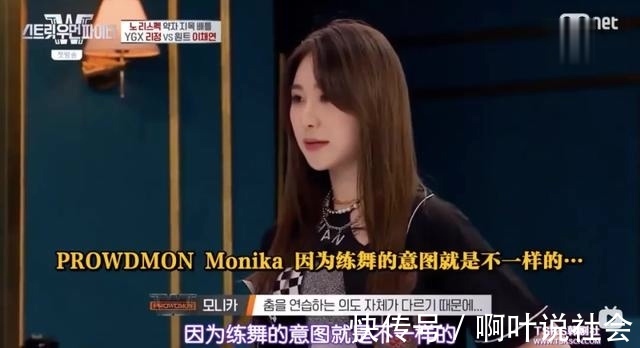 偶像|《街頭女戰士》，通過舞蹈對決展現真正的女性力量