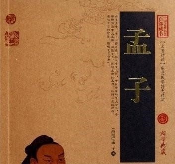 前额叶!人性“本善”还是“本恶”? 孟荀争论千年未果,今科学家给出答案