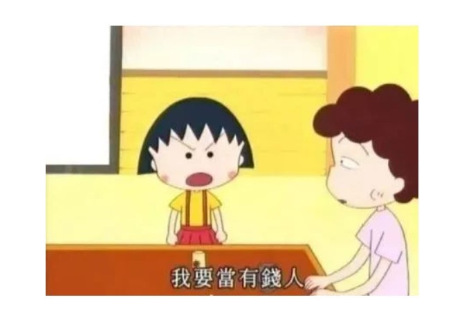 当孩子伸手向你要钱,可别这么做,会影响孩子的幸福感!