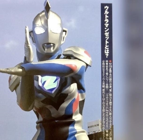 形态|泽塔奥特曼四大形态分别致敬了哪个奥特曼!