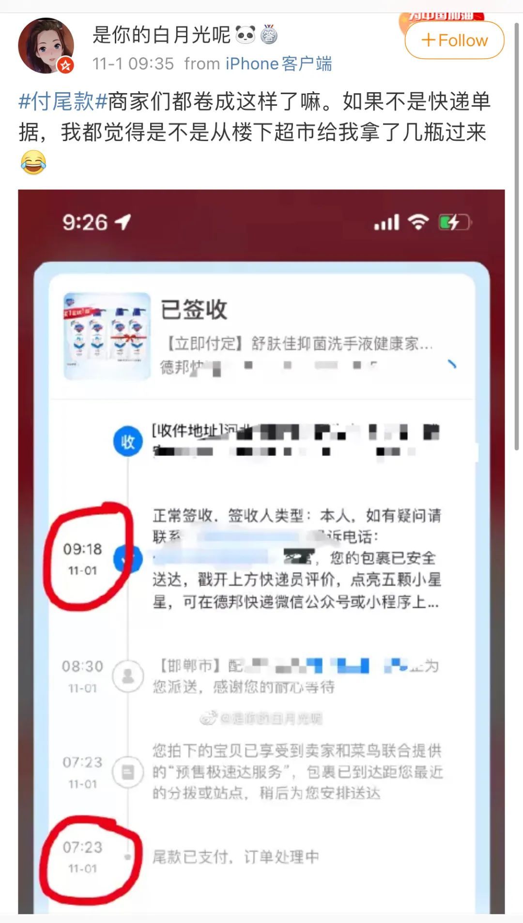 定金方|“退款”刷屏！网友一觉醒来惊呆
