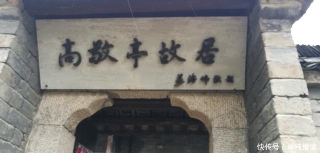 红二十八军|职位在许世友和郑维山之上,但为何他的故居却很冷清,都不如他们的热闹