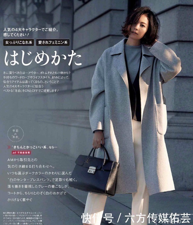 减龄 女人到了中年,这才是你该有的穿搭:大衣+烟管裤,时髦又减龄!