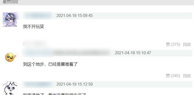 《创造营4》:维持两个月的闹剧后,利路修粉丝终于罢手了