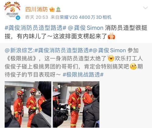 《极限挑战》的风头都要被他抢完了吧？