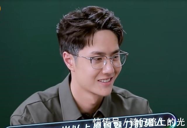 《天天向上》王一博为什么不考取主持人资质