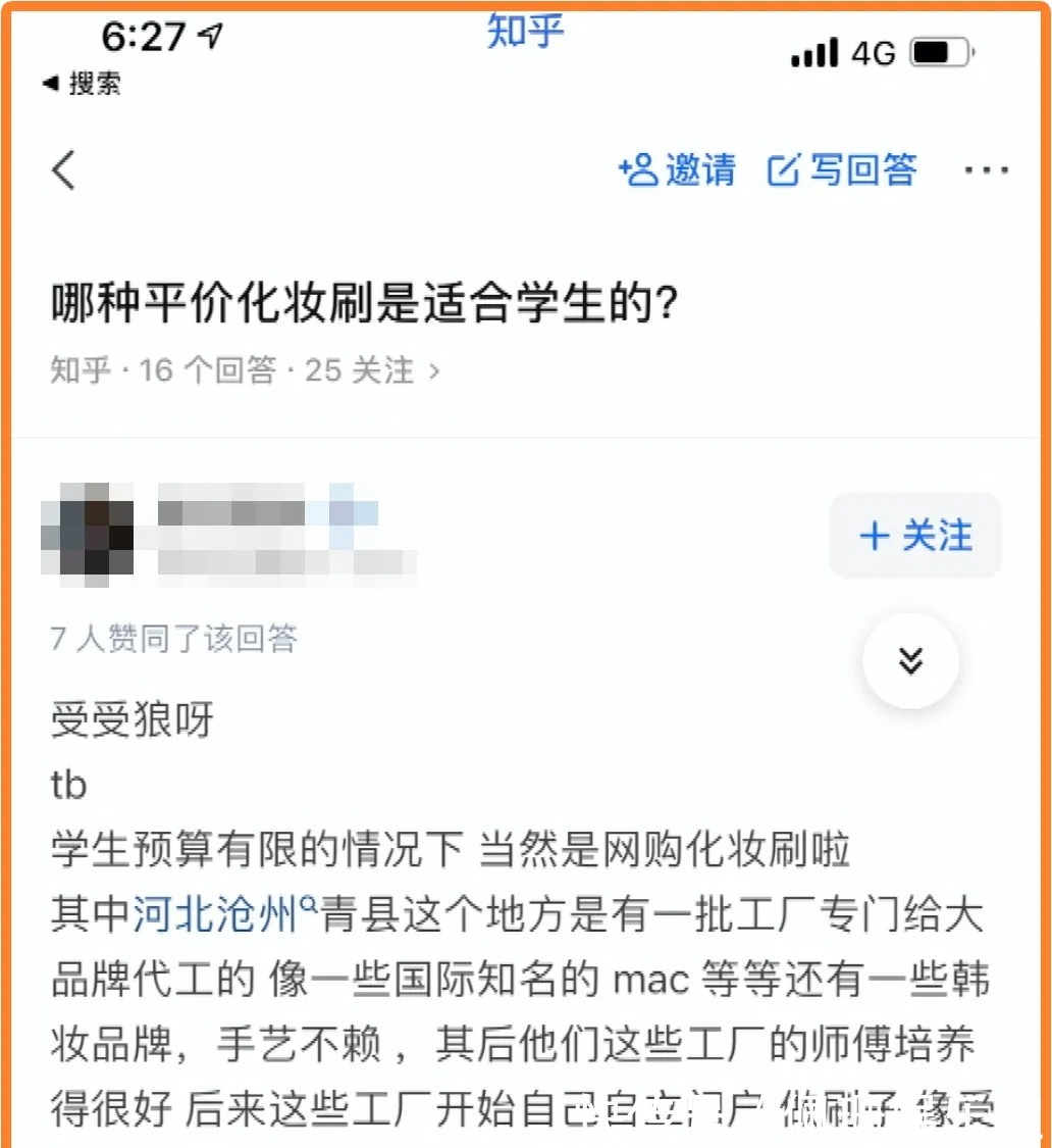 品牌|那些名字巨土但巨好用的宝藏国货!