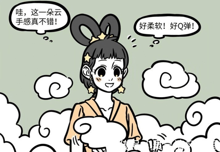 筋斗云|非人哉织女将筋斗云织成布匹，它还能飞行，但苦了孙悟空