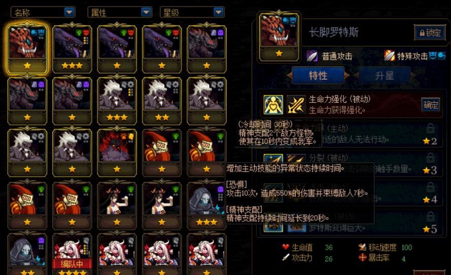 分析|DNF：前排幻神卡对比，从实战角度分析，尼尔巴斯和罗特斯谁更强？