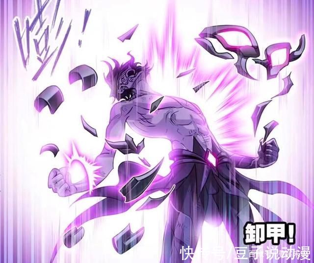 唐三|斗罗大陆:欧阳孙生死不知，唐三修罗杀甲显威，一击秒杀鬼斗罗
