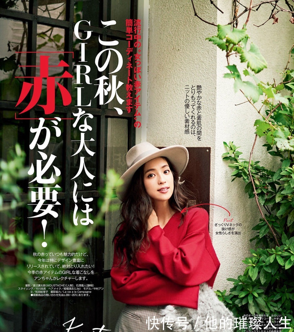 大长腿 这才是女人味的最好诠释，跟着日杂穿搭打造优雅范，氛围感十足
