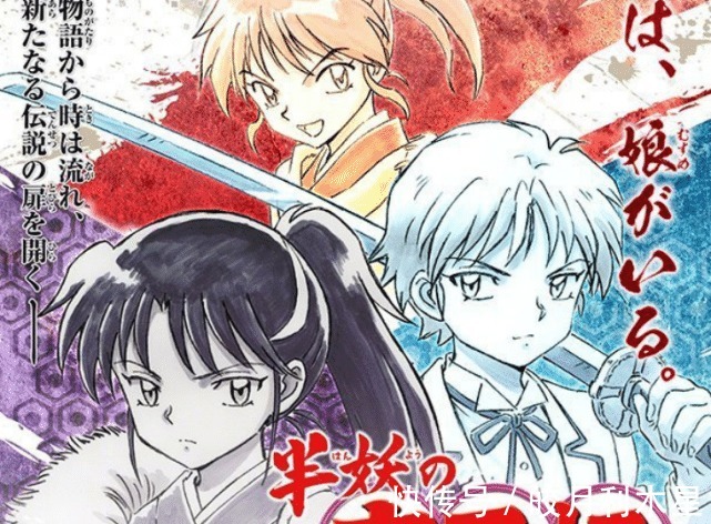 结局杀生丸跟铃求婚了