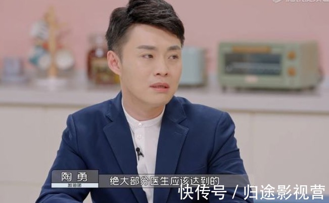 令人心動(dòng)的節(jié)目,醫(yī)學(xué)類的求職歷程,卻被質(zhì)疑學(xué)歷是否太低?