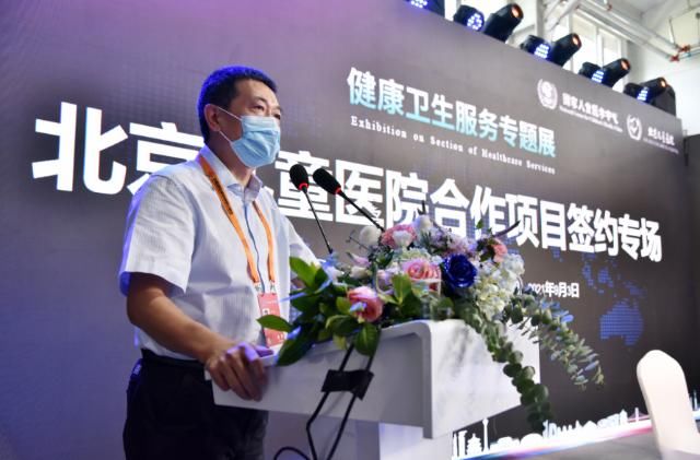北京多家医院|服贸会上，北京多家医院带来了“黑科技”