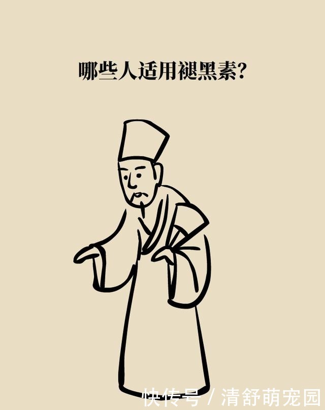 褪黑素|为啥失眠？因为不分泌褪黑素！为啥不分泌褪黑素？因为……